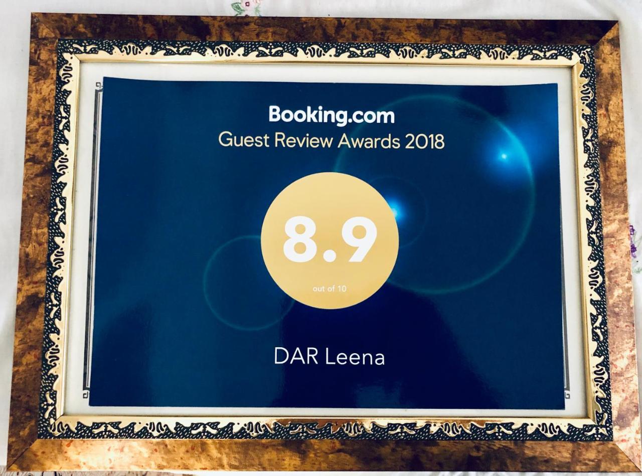 Dar Leena الصويرة المظهر الخارجي الصورة
